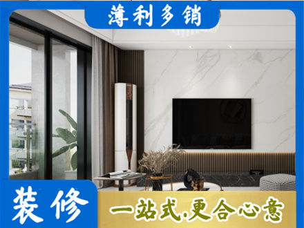 琼中装修公司47.jpg