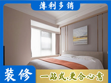琼中装修别墅