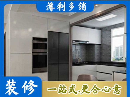 琼中装修队