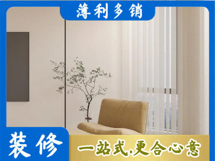 琼中窗帘定制