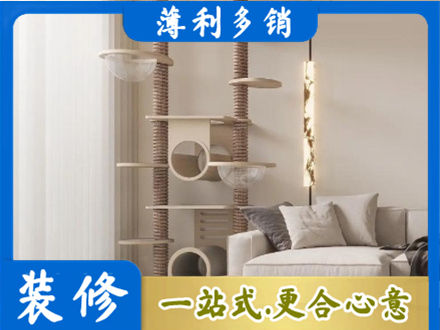 琼中定制窗帘