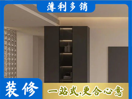 琼中柜子定制