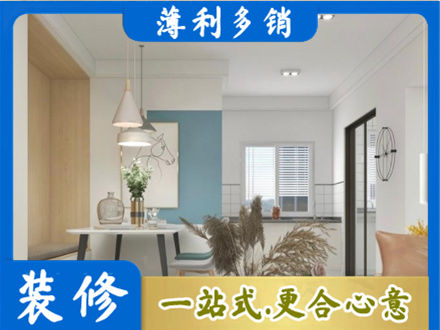 琼中餐厅装修
