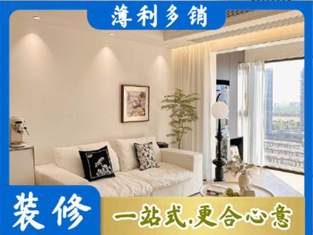 琼中背景墙装修