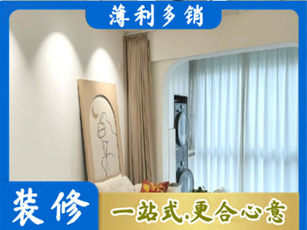 琼中阳台装修