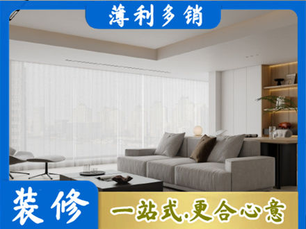 琼中大客厅装修