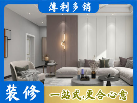 琼中客厅装修