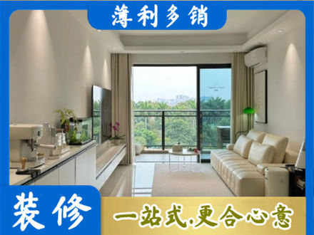 琼中装修公司28.jpg