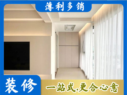 琼中现代轻奢装修