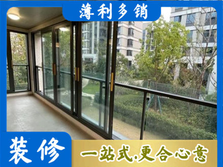 琼中阳台封窗