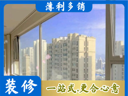 琼中阳台封窗1.jpg