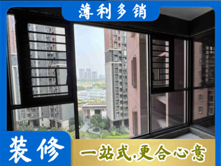 琼中阳台封窗2.jpg