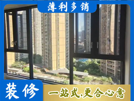 琼中阳台封窗3.jpg