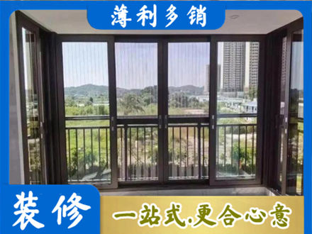 琼中阳台封窗4.jpg