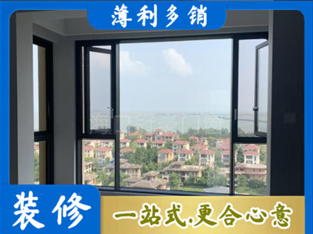 琼中阳台封窗7.jpg