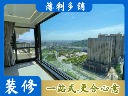 琼中阳台封窗9.jpg