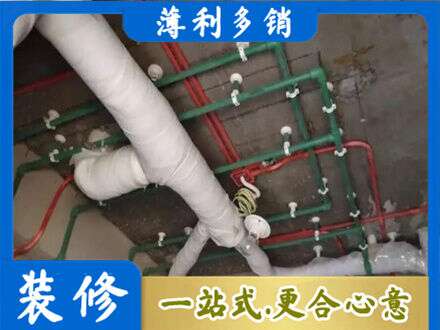琼中厨房水电改造