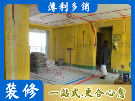 琼中全屋水电改造
