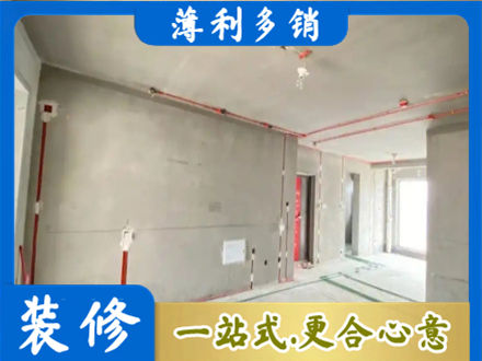 琼中房屋水电安装
