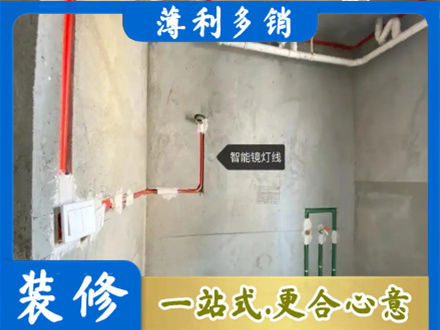 琼中浴室水电安装