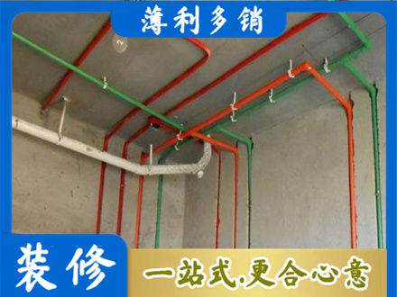 琼中水电设计