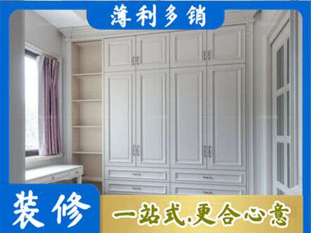 琼中衣柜定制