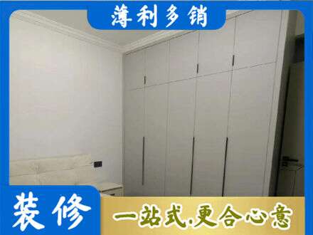 琼中定制衣柜