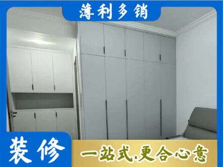 琼中定制柜子
