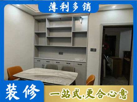 琼中餐边柜定制