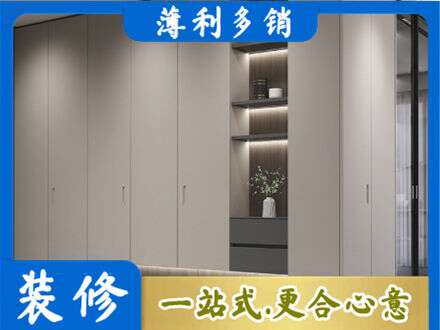 琼中定制衣柜鞋柜餐边柜4.jpg