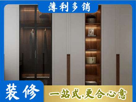 琼中衣帽间柜子定制