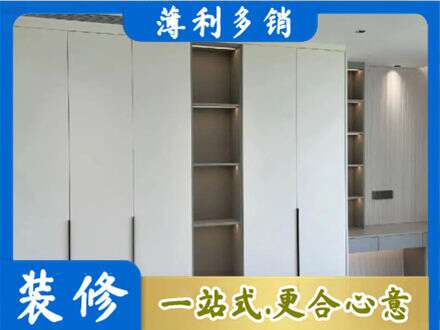琼中衣柜安装