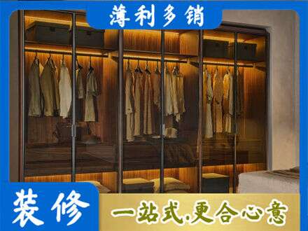 琼中定制衣柜鞋柜餐边柜10.jpg