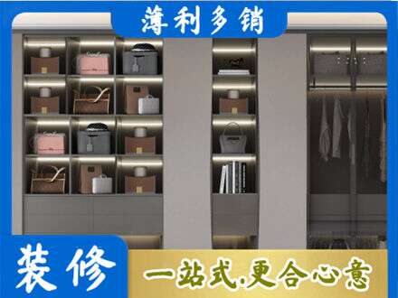 琼中定制衣柜鞋柜餐边柜12.jpg