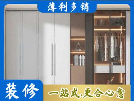 琼中定制衣柜鞋柜餐边柜13.jpg