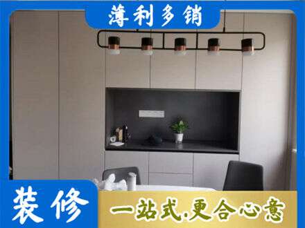 琼中定制餐柜