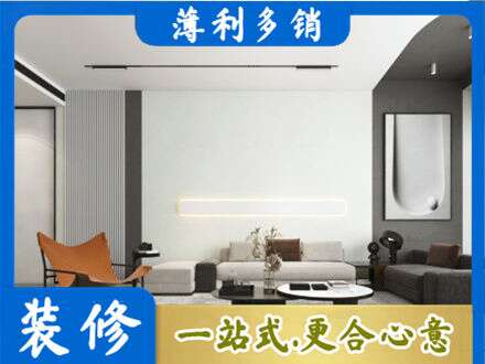 琼中专业客厅刷漆