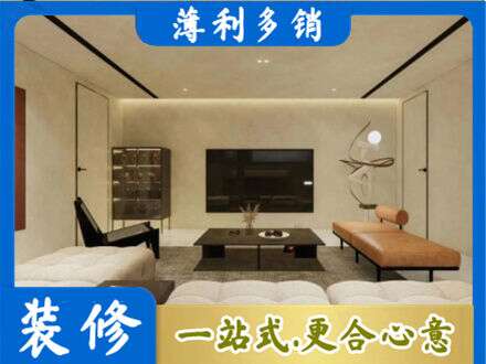 琼中专业全屋刷漆