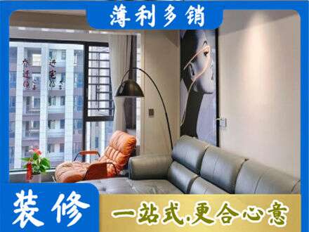 琼中墙面通刷艺术漆乳胶漆6.jpg