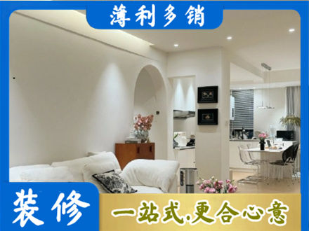 琼中全屋家具定制