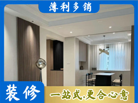 琼中本地餐厅家具安装