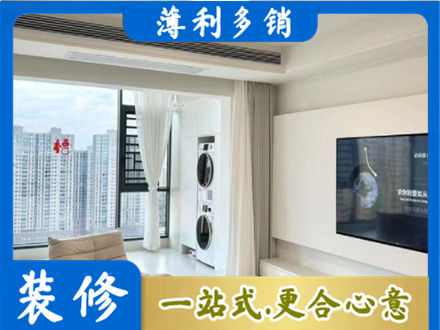 琼中装修公司地址在哪